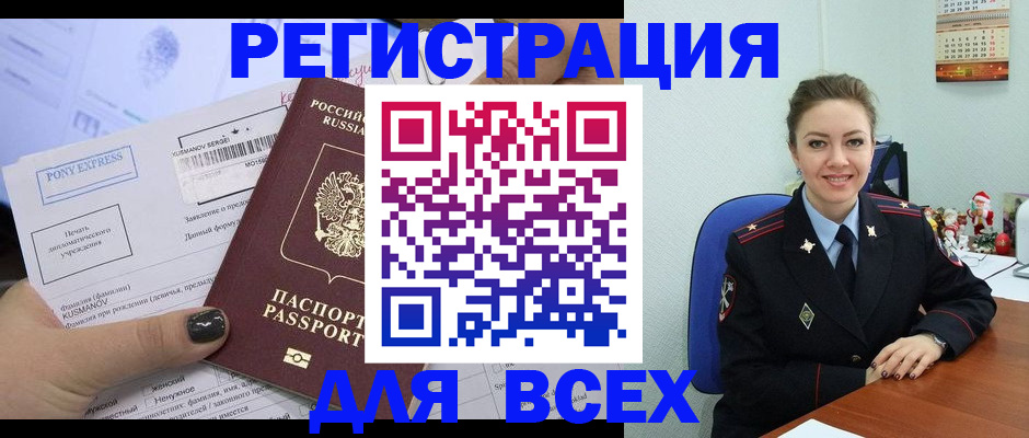 регистрация для дет. сада в Спасске-Дальнем