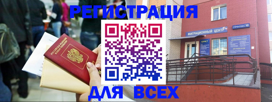 пропишу в квартире в Спасске-Дальнем